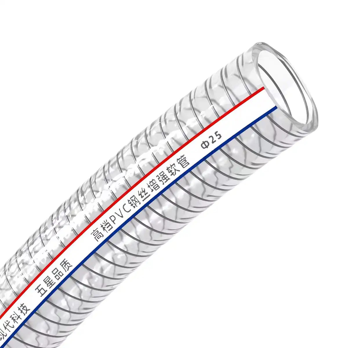 PVC Steel Wire Reinforced Hose